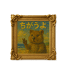 クオッカワラビー絵画館3_夏（個別スタンプ：17）