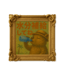 クオッカワラビー絵画館3_夏（個別スタンプ：18）