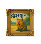 クオッカワラビー絵画館3_夏（個別スタンプ：20）