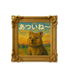 クオッカワラビー絵画館3_夏（個別スタンプ：21）