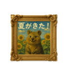 クオッカワラビー絵画館3_夏（個別スタンプ：22）