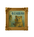 クオッカワラビー絵画館3_夏（個別スタンプ：23）