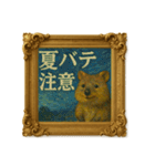 クオッカワラビー絵画館3_夏（個別スタンプ：25）