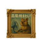 クオッカワラビー絵画館3_夏（個別スタンプ：26）