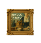 クオッカワラビー絵画館3_夏（個別スタンプ：27）