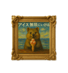 クオッカワラビー絵画館3_夏（個別スタンプ：29）
