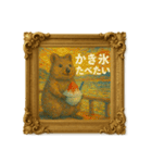 クオッカワラビー絵画館3_夏（個別スタンプ：31）