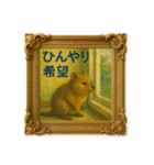クオッカワラビー絵画館3_夏（個別スタンプ：32）