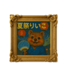 クオッカワラビー絵画館3_夏（個別スタンプ：33）