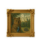 クオッカワラビー絵画館3_夏（個別スタンプ：35）