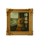 クオッカワラビー絵画館3_夏（個別スタンプ：36）