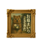クオッカワラビー絵画館3_夏（個別スタンプ：37）