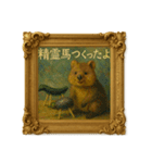 クオッカワラビー絵画館3_夏（個別スタンプ：38）