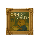 クオッカワラビー絵画館3_夏（個別スタンプ：39）