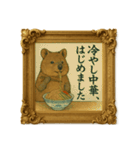 クオッカワラビー絵画館3_夏（個別スタンプ：40）