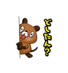 関西弁のヌートリアのヌーやん（個別スタンプ：6）