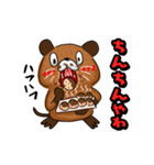 関西弁のヌートリアのヌーやん（個別スタンプ：7）