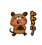 関西弁のヌートリアのヌーやん（個別スタンプ：13）