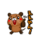 関西弁のヌートリアのヌーやん（個別スタンプ：16）