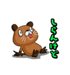 関西弁のヌートリアのヌーやん（個別スタンプ：18）