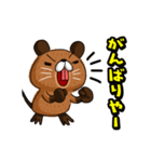 関西弁のヌートリアのヌーやん（個別スタンプ：19）