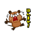 関西弁のヌートリアのヌーやん（個別スタンプ：24）