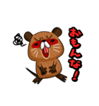 関西弁のヌートリアのヌーやん（個別スタンプ：26）