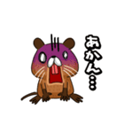 関西弁のヌートリアのヌーやん（個別スタンプ：30）