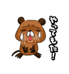 関西弁のヌートリアのヌーやん（個別スタンプ：32）