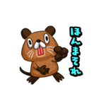 関西弁のヌートリアのヌーやん（個別スタンプ：35）