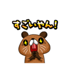 関西弁のヌートリアのヌーやん（個別スタンプ：36）