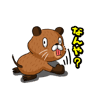 関西弁のヌートリアのヌーやん（個別スタンプ：39）