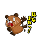 関西弁のヌートリアのヌーやん（個別スタンプ：40）