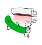 きゅうりとピクルスの日常会話（個別スタンプ：2）