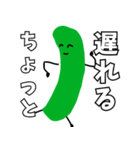 きゅうりとピクルスの日常会話（個別スタンプ：9）