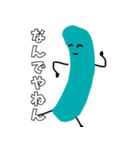 きゅうりとピクルスの日常会話（個別スタンプ：10）