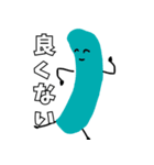 きゅうりとピクルスの日常会話（個別スタンプ：11）