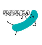 きゅうりとピクルスの日常会話（個別スタンプ：13）