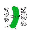 きゅうりとピクルスの日常会話（個別スタンプ：14）