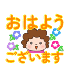 かわいいお母さん でか文字（個別スタンプ：1）