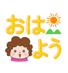 かわいいお母さん でか文字（個別スタンプ：2）