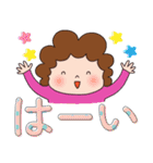 かわいいお母さん でか文字（個別スタンプ：3）