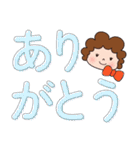 かわいいお母さん でか文字（個別スタンプ：5）