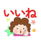 かわいいお母さん でか文字（個別スタンプ：6）