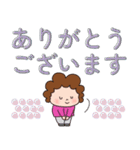 かわいいお母さん でか文字（個別スタンプ：7）