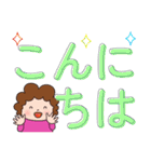かわいいお母さん でか文字（個別スタンプ：9）