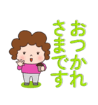 かわいいお母さん でか文字（個別スタンプ：10）