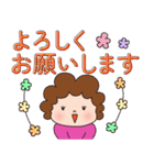 かわいいお母さん でか文字（個別スタンプ：11）