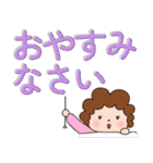 かわいいお母さん でか文字（個別スタンプ：12）