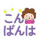 かわいいお母さん でか文字（個別スタンプ：13）